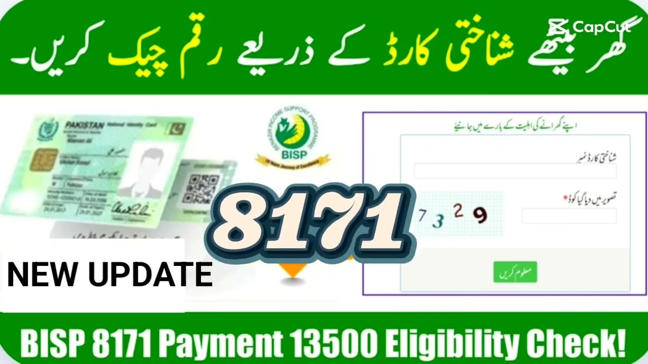 خیبر پختونخوا ہیلتھ کارڈ 2025