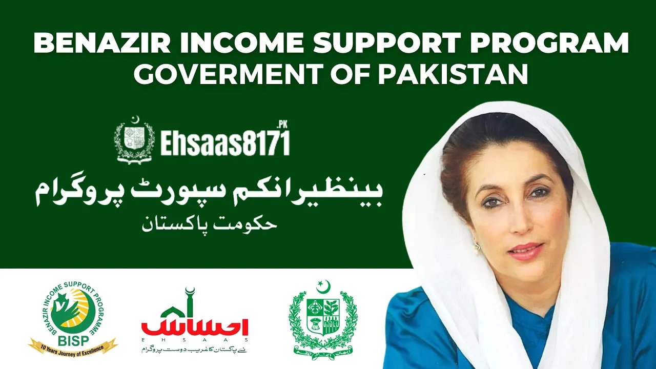 BISP ادائیگی مراکز