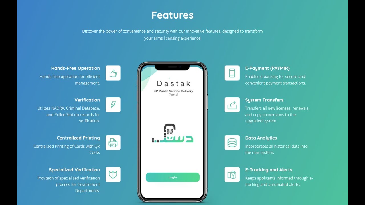 KPK دستک ایپ - خیبر پختونخوا کی تمام سرکاری سہولیات اب آپ کے موبائل میں