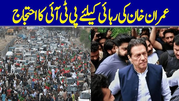 پی ٹی آئی کے احتجاج: پاکستان بھر میں 5-6 اگست 2025 کی مکمل کوریج